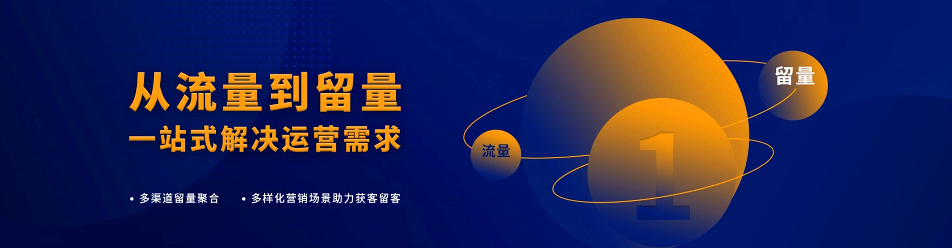 铅山百度推广返点