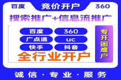 百度竞价SEM：成功案例解析与效果评估