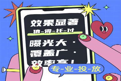 搜索开户返点实战：案例分享赚钱经验