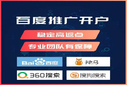 百度推广账户权重提升的优化案例