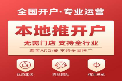 信息流开户返点攻略：揭秘高返点技巧